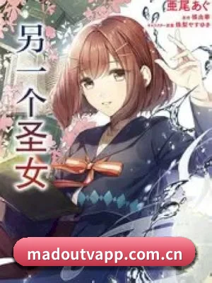 麻豆tv APP